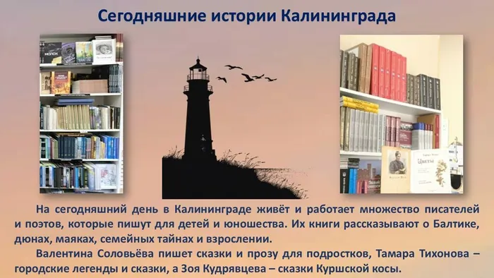 Слайд7