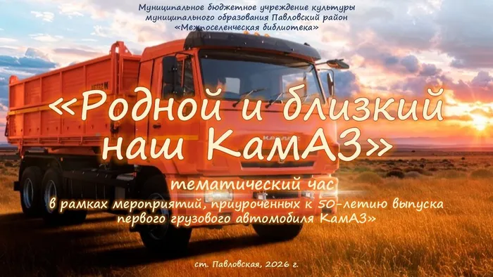 Слайд1