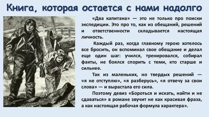 Слайд8