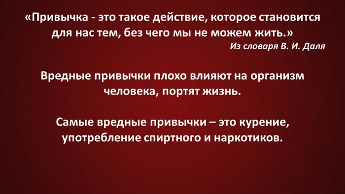 Слайд2