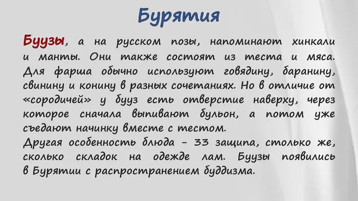Слайд4