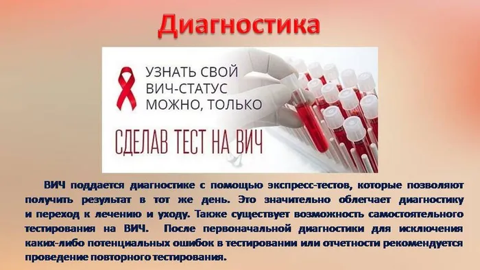 Слайд8