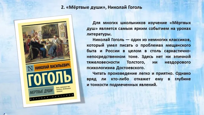 Слайд4