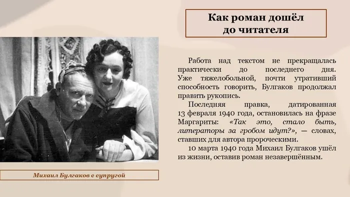 Слайд8