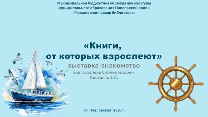 Слайд11