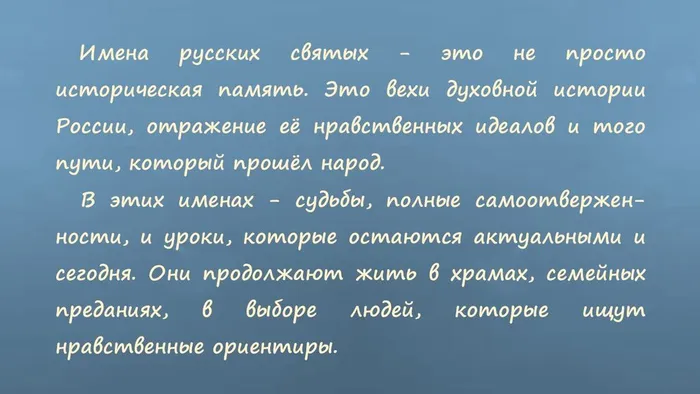 Слайд2