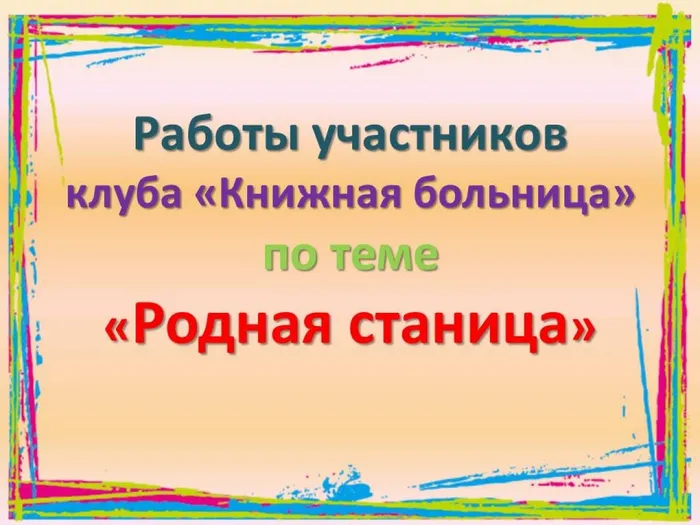 Слайд13