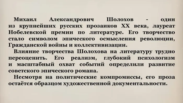 Слайд3