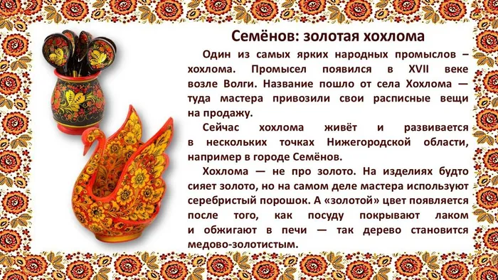 Слайд9
