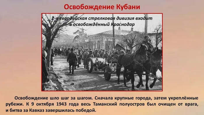Слайд8