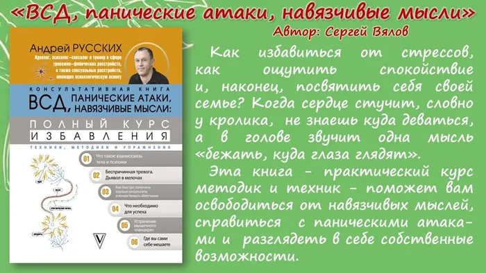 Слайд12