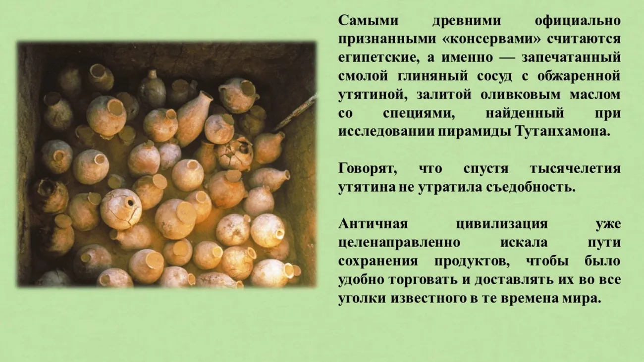 Слайд3