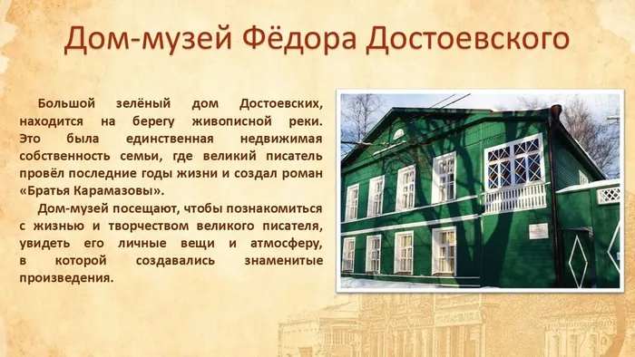 Слайд5