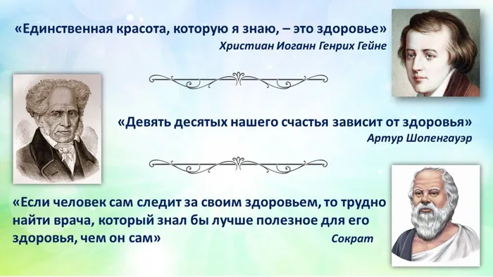 Слайд2