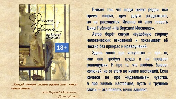 Слайд4