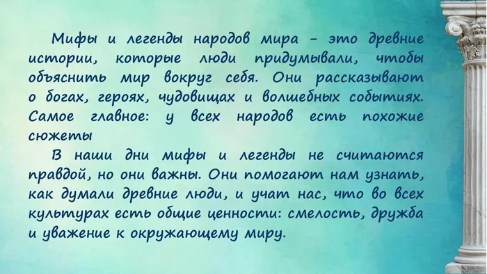 Слайд2