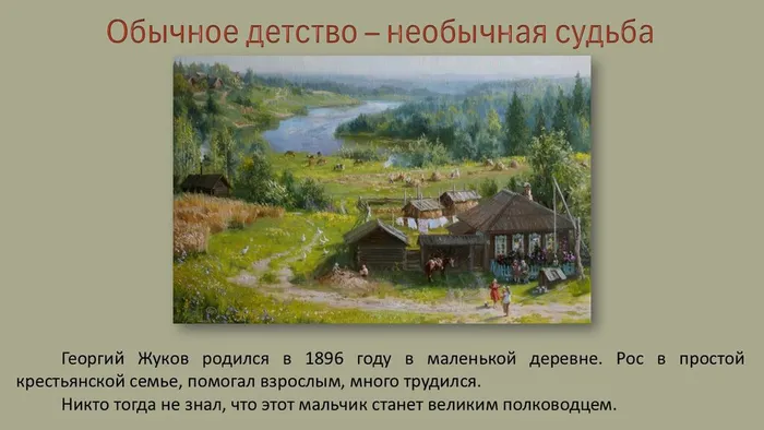 Слайд3