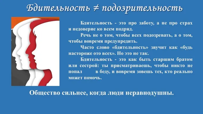 Слайд7