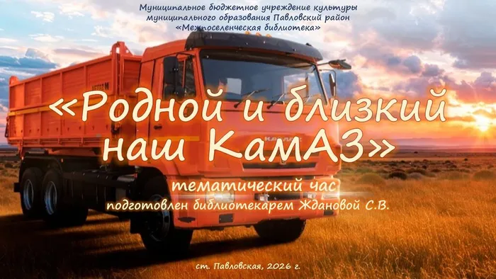 Слайд21