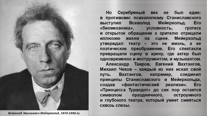 Слайд7
