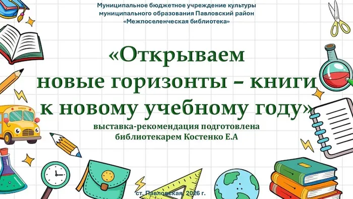 Слайд11