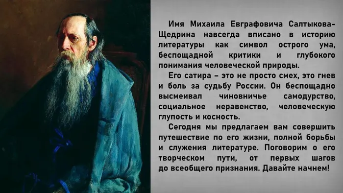 Слайд2