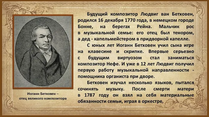 Слайд3
