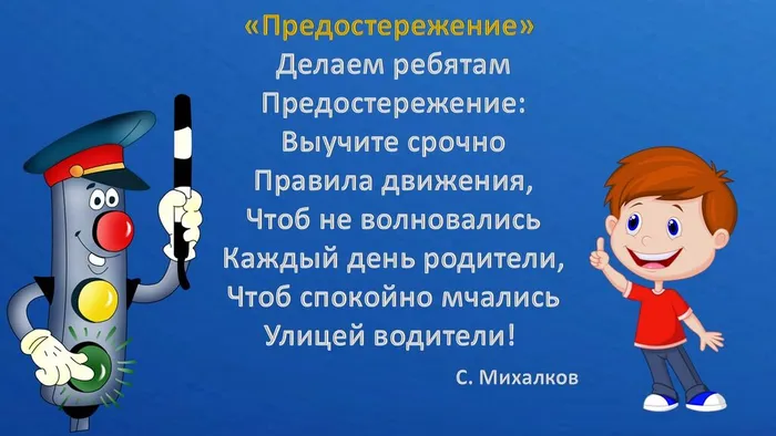 Слайд2