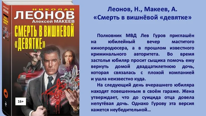 Слайд3