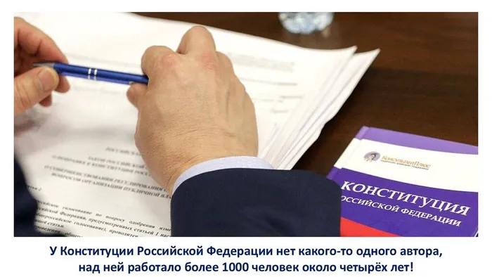 Слайд9