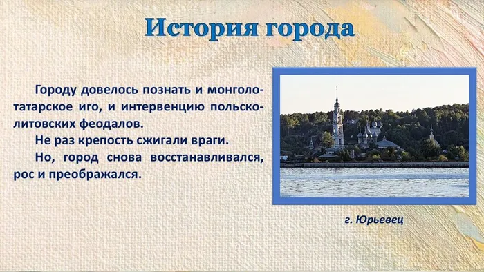 Слайд7