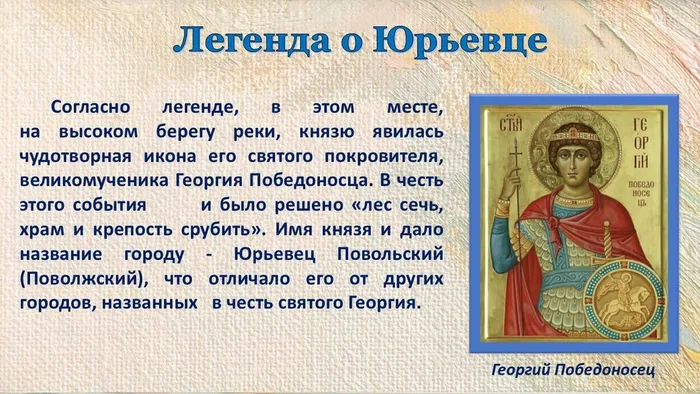Слайд3