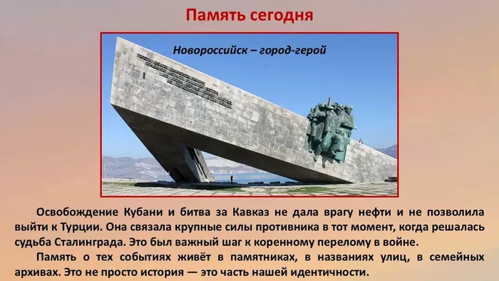 Слайд10