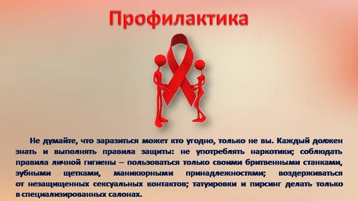 Слайд10