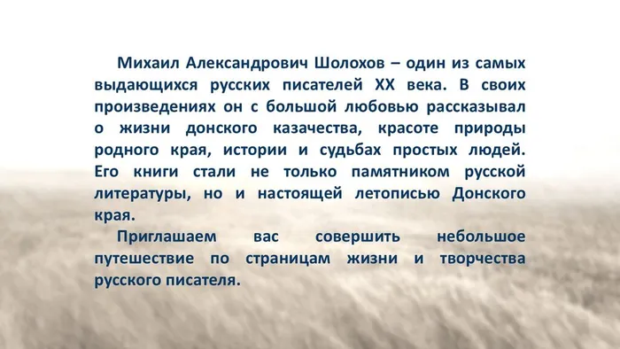 Слайд2
