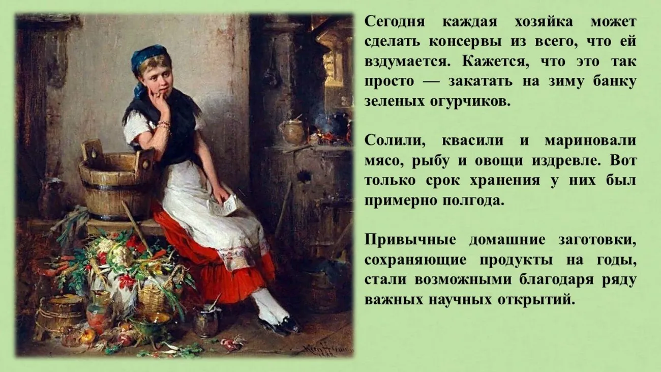 Слайд2