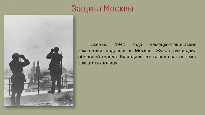 Слайд6