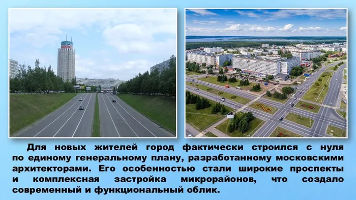 Слайд10