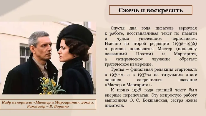 Слайд5