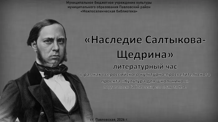 Слайд16