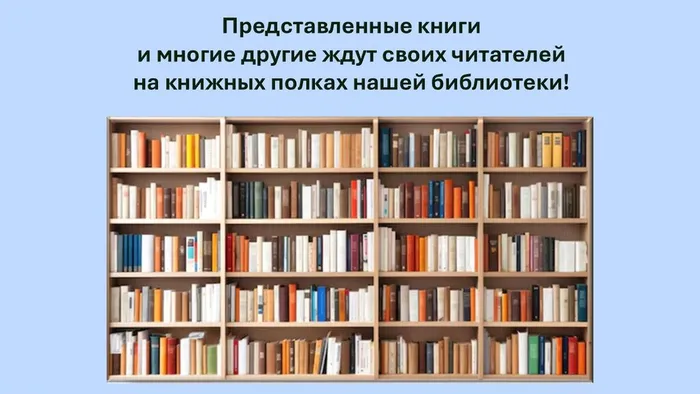 Слайд8