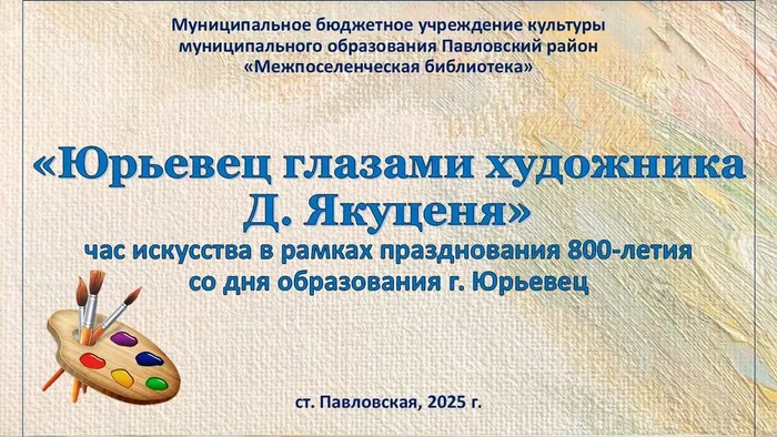 Слайд1