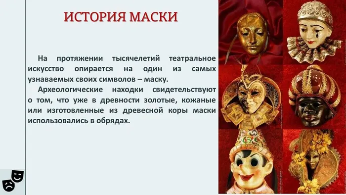 Слайд2