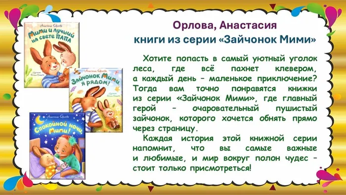 Слайд7