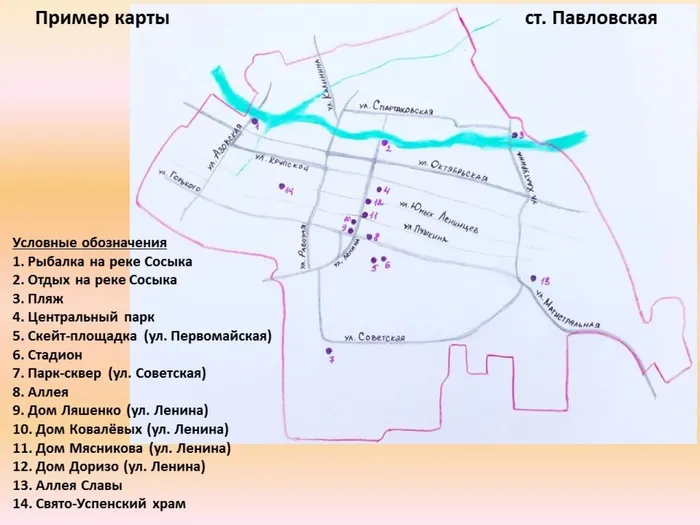 Слайд10