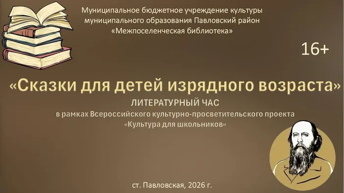 Слайд1