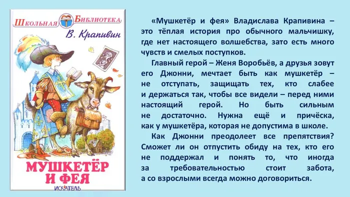 Слайд3