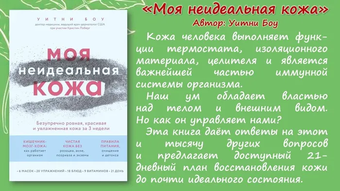 Слайд7