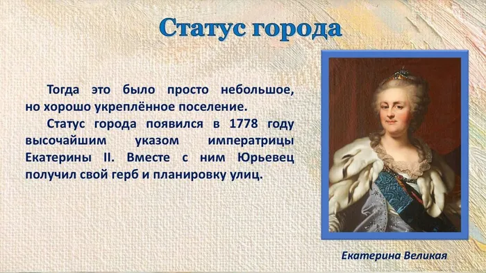 Слайд4