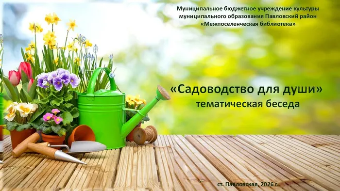 Слайд1